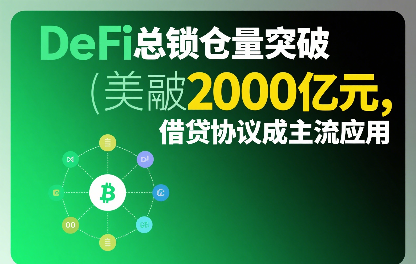芝麻开门交易所手续费返佣全解析：节省交易成本的终极指南
