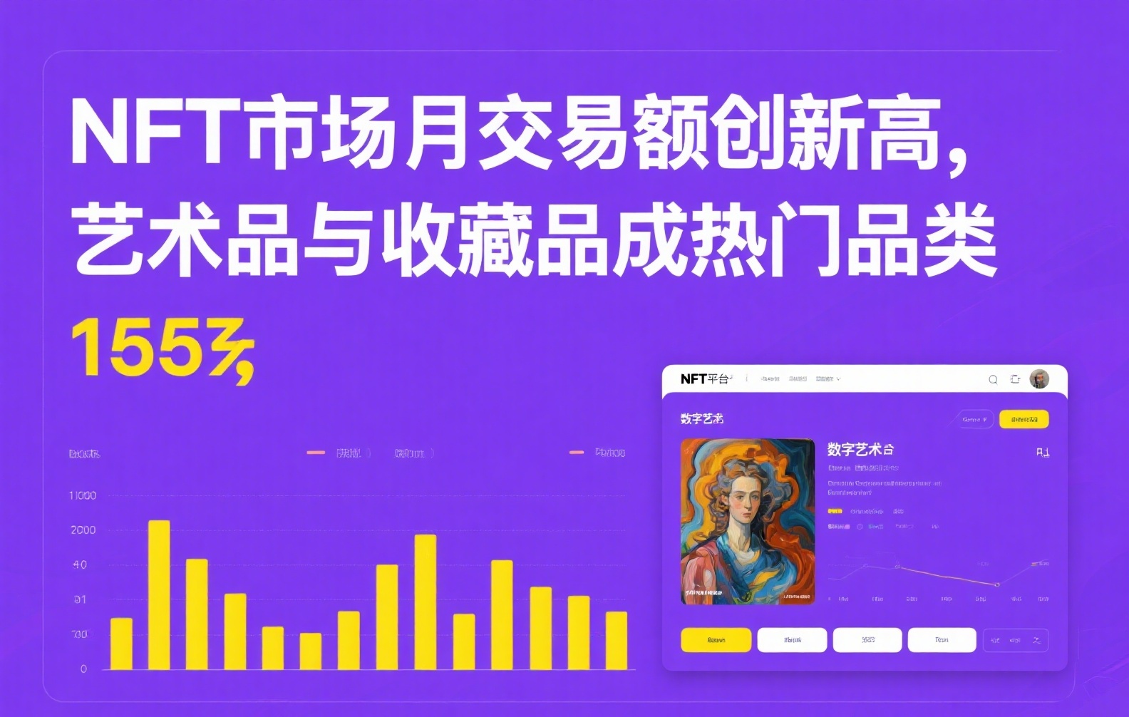 USDC今日价格多少一枚？稳定币价值解析与最新行情动态