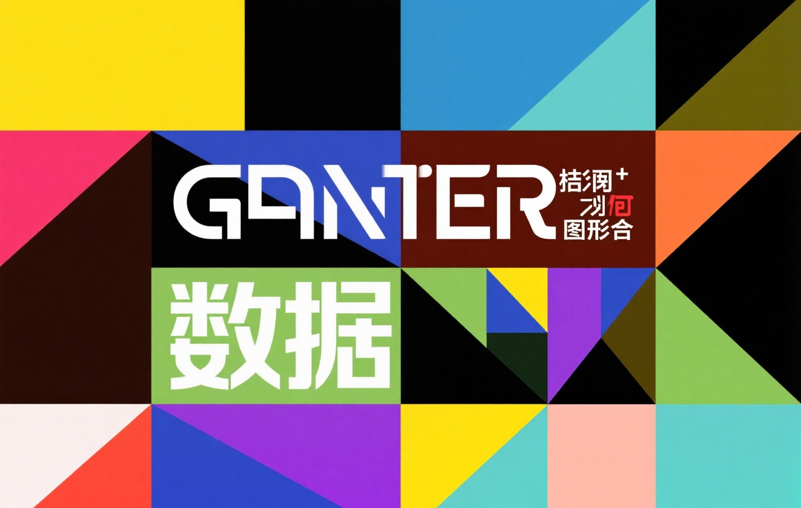 币安被指“三流交易所”：真相背后的行业困局与生存法则